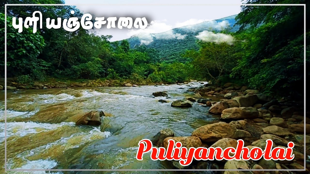 Book-Trichy-To-Puliyancholai Falls-Tour-package-Car-Rental